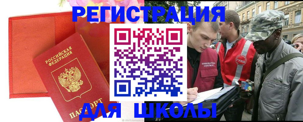 найти адрес прописки в Собинке
